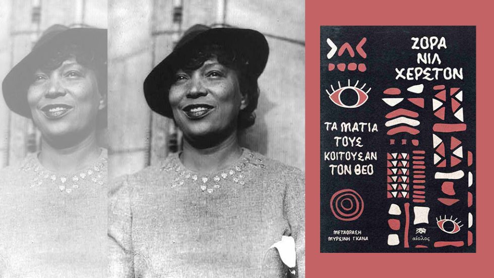 hurston zora neale